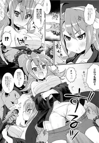 (C83) [Arisan-Antenna (Koari)] Omatsuri Lovers (Hanabi Series)