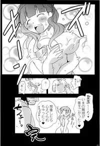 (SHT2011 Haru) [Suitekiya (Suitekiya Yuumin)] Okusama ga Mazo. (Mitsudomoe)