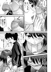 [Juan Gotoh] Doutei Kaikin!! [Decensored]