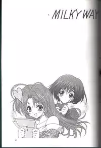 (CR26) [ZiP (Moekibara Fumitake)] MILKY WAY (Shining Sword Romance)