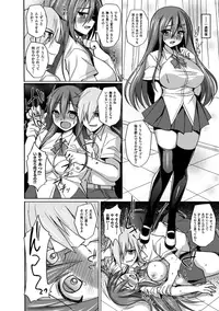 [Anthology] Kusurizuke Heroine wa Shirome Ahegao Ikimakuri Vol.2 [Digital]