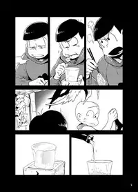もろこいどっとはらい(web再録)