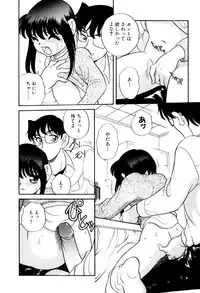 [Araki Akira] Ikenai Onedari - Bad Importunity