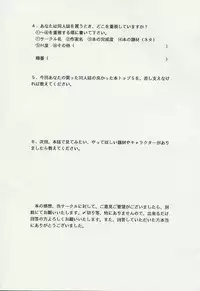 (C57) [ST.DIFFERENT (Various)] OUTLET 3 (Various)