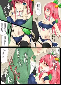 [/￥] Majutsu Gakuto Alice 5 [Digital]