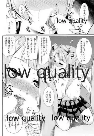 Akarui Kotori Keikaku KOTORI's Bright plan