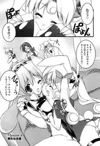 [Urotan] Newmanoid CAM Vol. 1