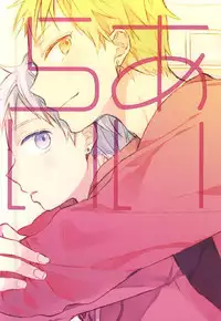 (CCTokyo136) [Jigsaw (Itonoco)] Airai (Kuroko no Basuke)