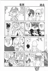 [Dowman Sayman] Paraiso 1 [Japanese]