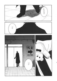 (C68) [Rengokukai (Shingyouji Tsumiko)] LITTLE BY LITTLE (One Piece)