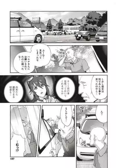 Nyuugyaku no Rudbeckia