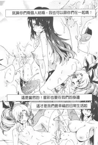 [Takashiro Go-ya] Piss is Love | 漏尿之愛 [Chinese]