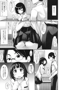 [Syati Kamaboko] Clever? Solution [Digital]