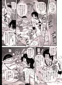 [Hariko no Tora (Midoh Torako)] BYAKKA (One Piece) [Digital]