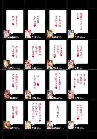 COMIC Anthurium 2021-08