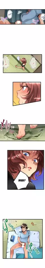 What She Fell On Was the Tip of My Dick