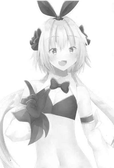 Astolfo ga Kawaisugiru no ga Waruin da zo!