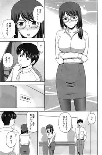 Action Pizazz Special 2014-05