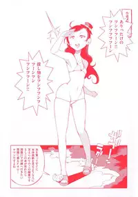 [F4U] Koukishin wa Neko wo mo Are Suru