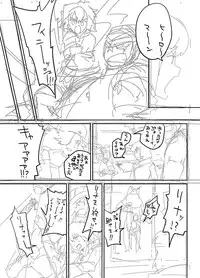 [Blaze (Scotch / Sukocchi] Heroine in Man (HEROMAN)