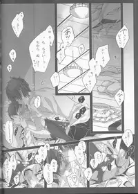 (C84) [Gensyokuhakoniwa (Kintoki)] Exodus 2 (Ao no Exorcist)