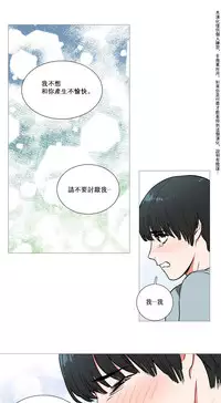 [The Jinshan] Sadistic Beauty Ch.1-17 [Chinese] [17汉化]