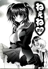 [Shinonome Ryu] NeeNe ~Ane Tokidoki Kanojo~ [English] [EpicWorks + Kusanyagi + Hentai2Read]