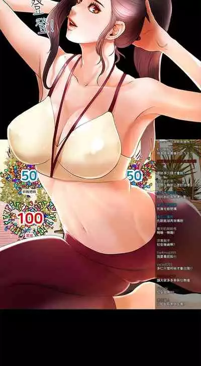 干爹我还要1-24话