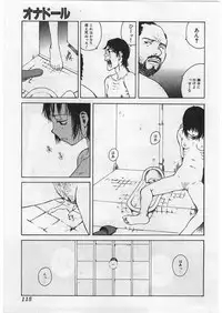 [Tamaoki Benkyo] Hard Acme