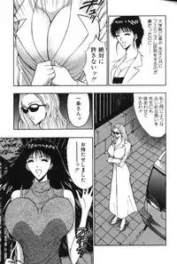 [Nagashima Chosuke] Pururun Seminar 4