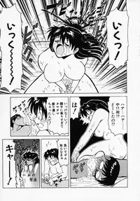 [B Village] B Village Tanhen Shu Beta