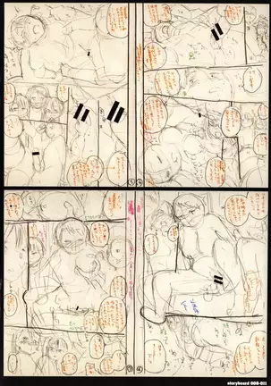 Pacori Share - Paco-Paco Sharing