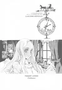 (C68) [70 Nenshiki Yuukyuu Kikan (Endou Okito)] CLOCK WORK MERVEILLES