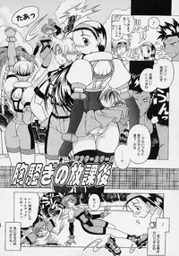 [Akasaka Kazuhiro] LOVECOMESHUGI