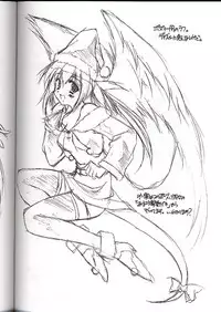 [Ponbiki-ya] Type C (ggx)