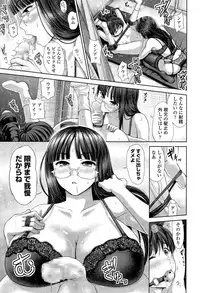 [Yumeiro Gurasan] Discover ♥ Communication