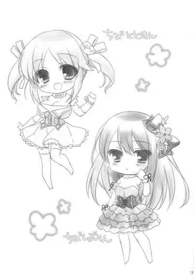 (C84) [macolulu (Takasaki Maco)] SWEET+MELT (THE IDOLM@STER CINDERELLA GIRLS)