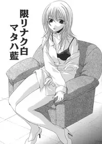 [Mikuni Saho] Soukan Diary - Incest Diary