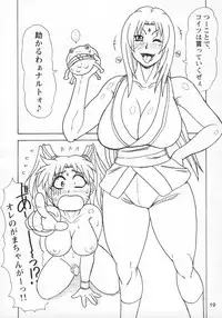 (C73) [Serious Graphics (Ice)] Kunoichi Style Max Speed (Naruto)