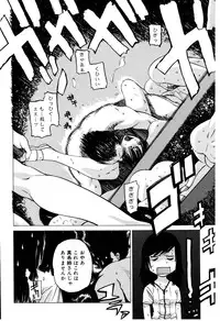 [Ootsuka Kotora] Zettai Renai Shugi - Absolute Love Principle