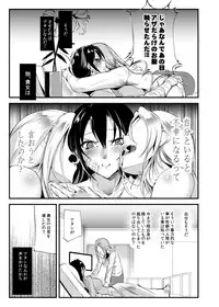 [TLG (bowalia)] Chika Tougijou Sen - Underground Colosseum Sen 5 [Digital]