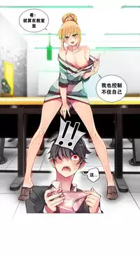 [Juder] Lilith`s Cord Ch.1-13 [Chinese]