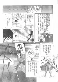 Men's Dolphin 2000-10