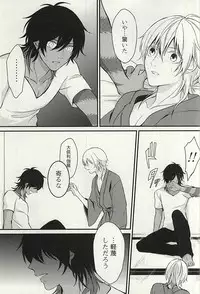 (Senka no Toki) [Yuuge (Uzuki)] Ano Ko ga Hoshii (Touken Ranbu)