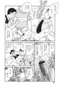 [Keno Yantarou] Oh! My DOG