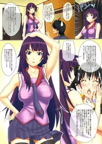 (COMIC1☆6) [GEGERA STANDARD (Gegera Toshikazu)] Bee-CRAB (Nisemonogatari)