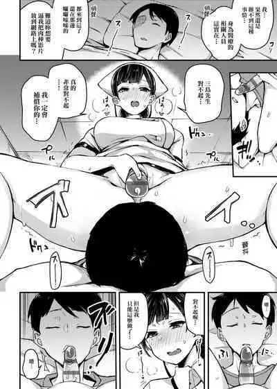 BITCH ONLY | 痴女專用車<Bitch Only> 特裝版