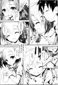 (C88) [Yagisaki Ginza (Yagami Shuuichi)] Elo Live! collection II (Love Live!)