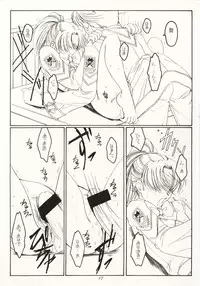 (Mimiket 3) [Koubai Gekka (Kouno Mizuho)] Seppun to Juugeki (Gunparade March)