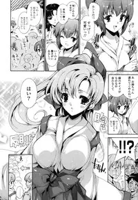 [Yuiga Naoha] Step Up!